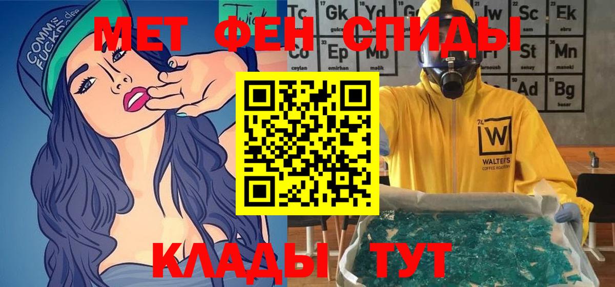 Amphetamine 97%  АМФ  Каменка 