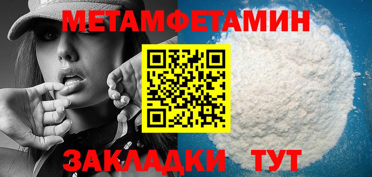 АМФЕТАМИН Розовый Каменка