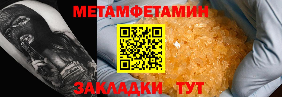 Amphetamine  АМФЕТАМИН Розовый  Вход с VPN  Каменка 