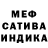 Метадон белоснежный Aleksandra Mykytenko