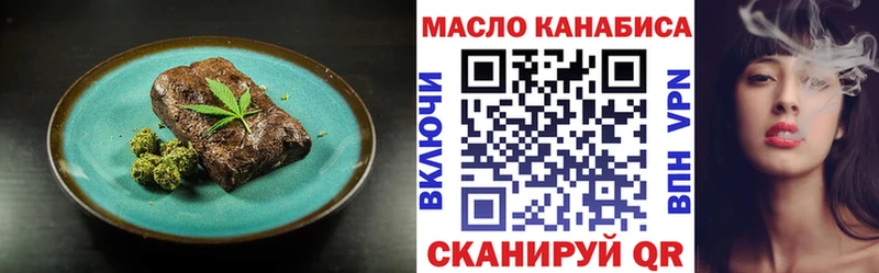 закладки  ссылка на мегу зеркало  Canna-Cookies конопля  Каменка 
