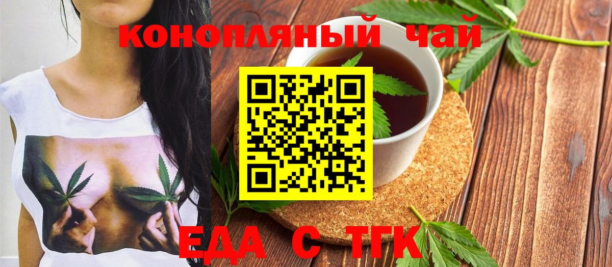 Каменка  Canna-Cookies марихуана  Вход с VPN 