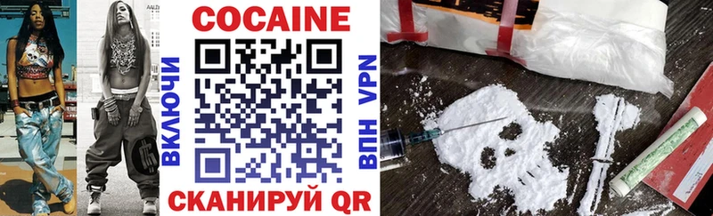 COCAIN 97%  Каменка 