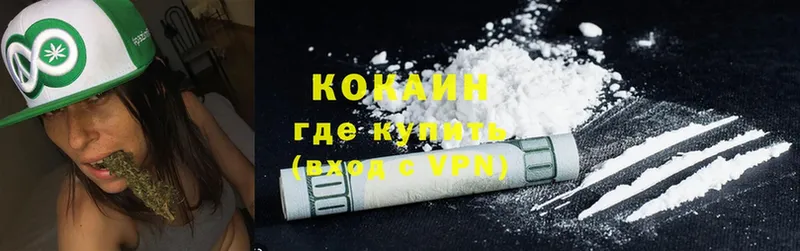 Cocaine 97%  купить закладку  ОМГ ОМГ зеркало  Каменка 