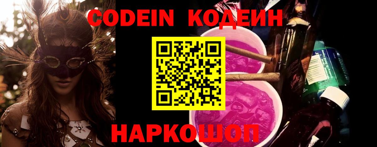 COCAIN  Меф кристаллы  Каменка  Вход с VPN  Гашиш  Как найти закладки?  Бошки Шишки 
