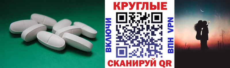Экстази круглые  хочу наркоту  Каменка 