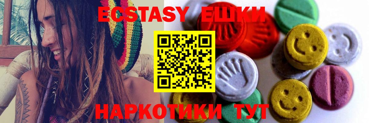 Каменка  Экстази Punisher  Экстази 280 MDMA  ЭКСТАЗИ  Вход с VPN 