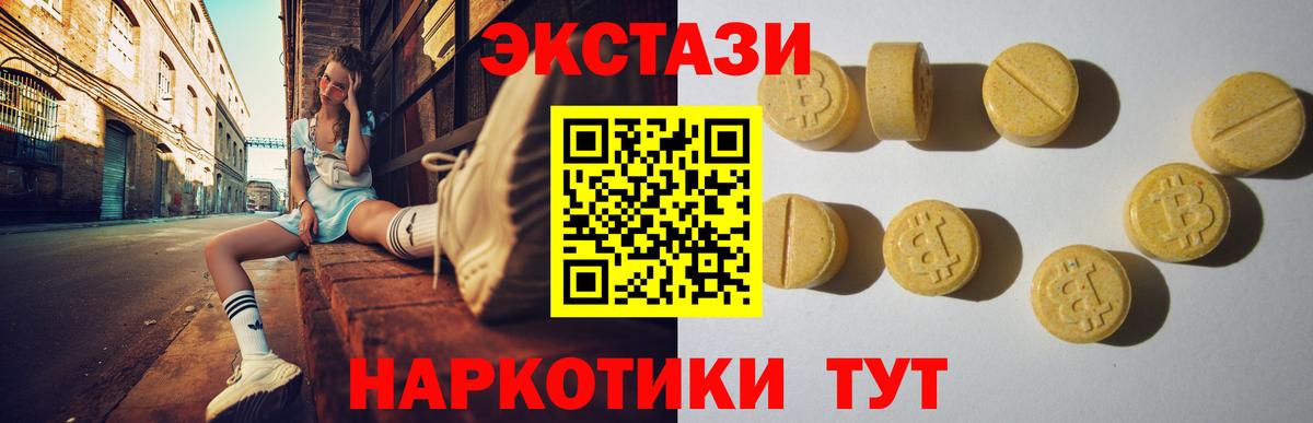 Ecstasy Punisher Каменка