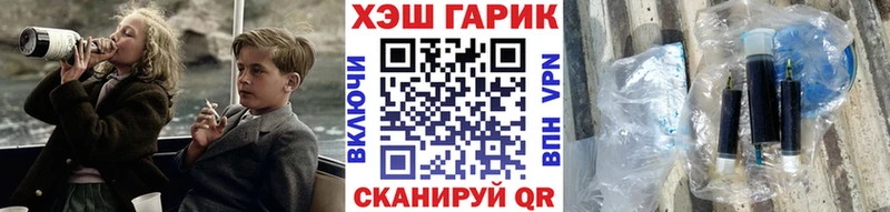 закладка  Каменка  Гашиш хэш 