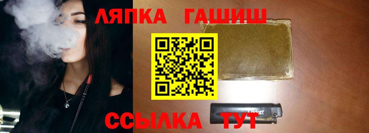 ГАШ Premium  ГАШ гашик  ГАШ  Каменка 