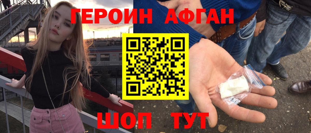 ГЕРОИН гречка Каменка