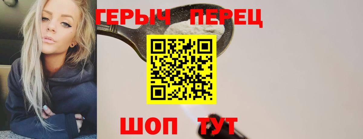 Каменка  Героин белый  Вход с VPN 