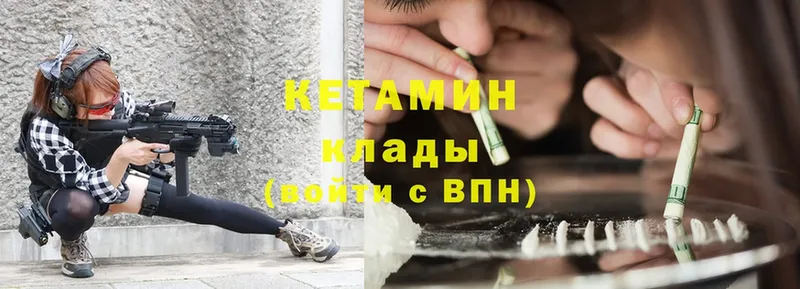 ссылка на мегу ссылки  Каменка  Кетамин ketamine 