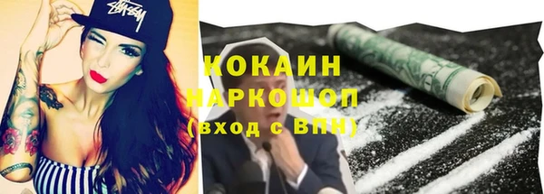 COCAINE Покровск