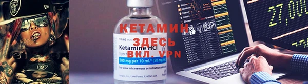 COCAINE Покровск