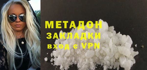 COCAINE Покровск
