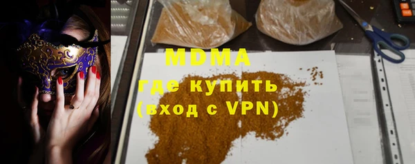 ГАЛЛЮЦИНОГЕННЫЕ ГРИБЫ Покачи