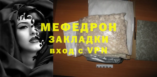 COCAINE Покровск