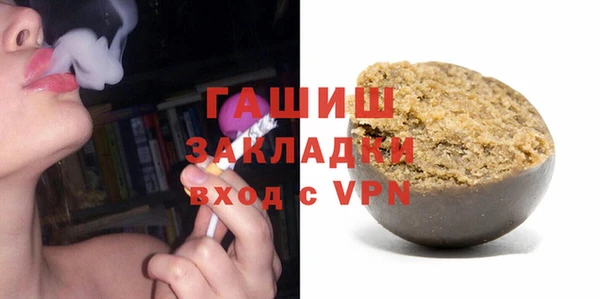 COCAINE Покровск