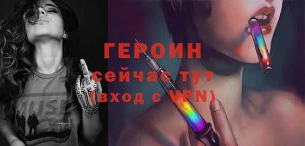 COCAINE Покровск