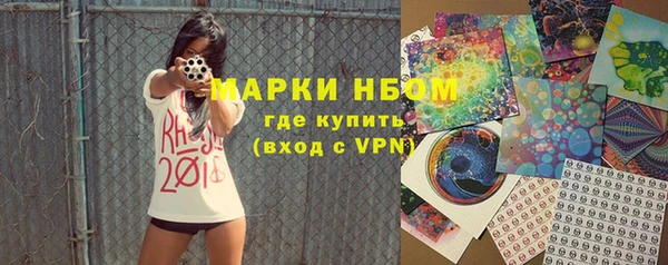 COCAINE Покровск