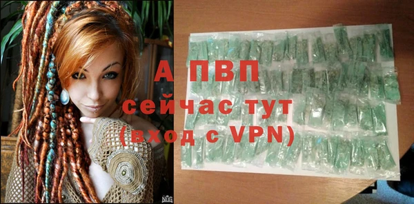 COCAINE Покровск