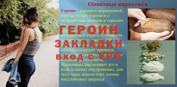 ГАЛЛЮЦИНОГЕННЫЕ ГРИБЫ Покачи