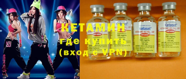 COCAINE Покровск