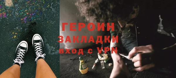 альфа пвп VHQ Богородск