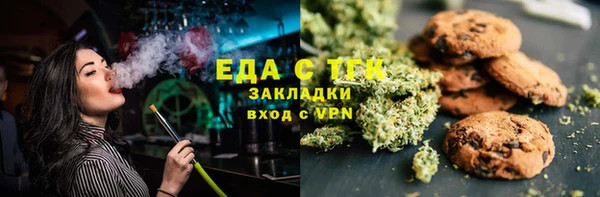 ГАЛЛЮЦИНОГЕННЫЕ ГРИБЫ Покачи