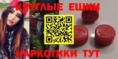 мяу мяу кристалл Заволжье