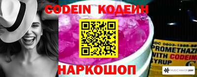 прущий лед Бузулук