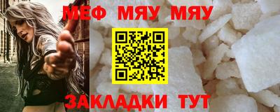 MDMA Донецк