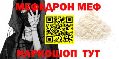 МДМА Бугуруслан