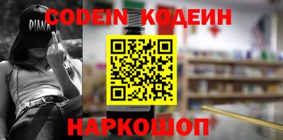гашик Жуковский