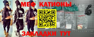 прущий лед Бузулук