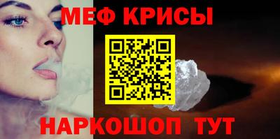 гашик Жуковский