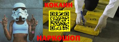 гашик Жуковский