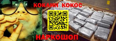 каннабис Будённовск