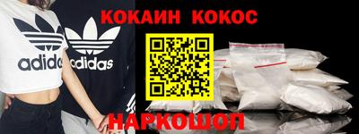 мяу мяу кристалл Заволжье