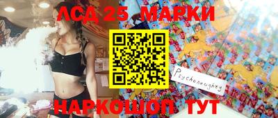 МДМА Бугуруслан