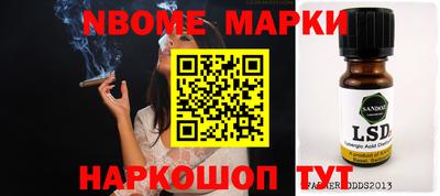 прущий лед Бузулук