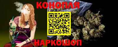 мяу мяу кристалл Заволжье