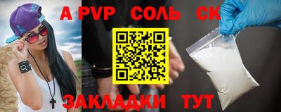 МДМА Бугуруслан