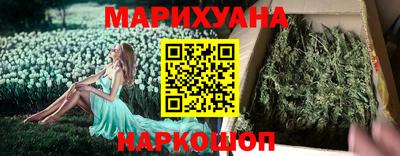 мяу мяу кристалл Заволжье