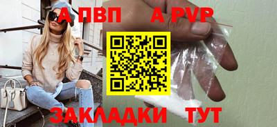мяу мяу кристалл Заволжье