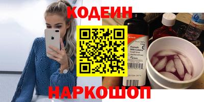 мяу мяу кристалл Заволжье