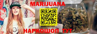 каннабис Будённовск