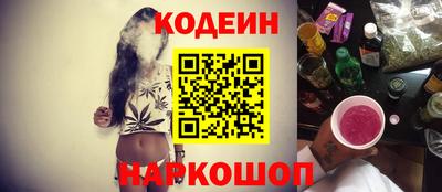 мяу мяу кристалл Заволжье