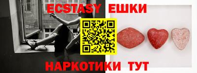 мяу мяу кристалл Заволжье